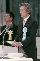 Koizumi renews remorse for WWII aggression on war anniversary